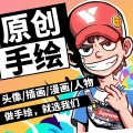动漫设计