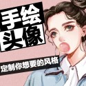 动漫设计