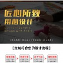 图文设计